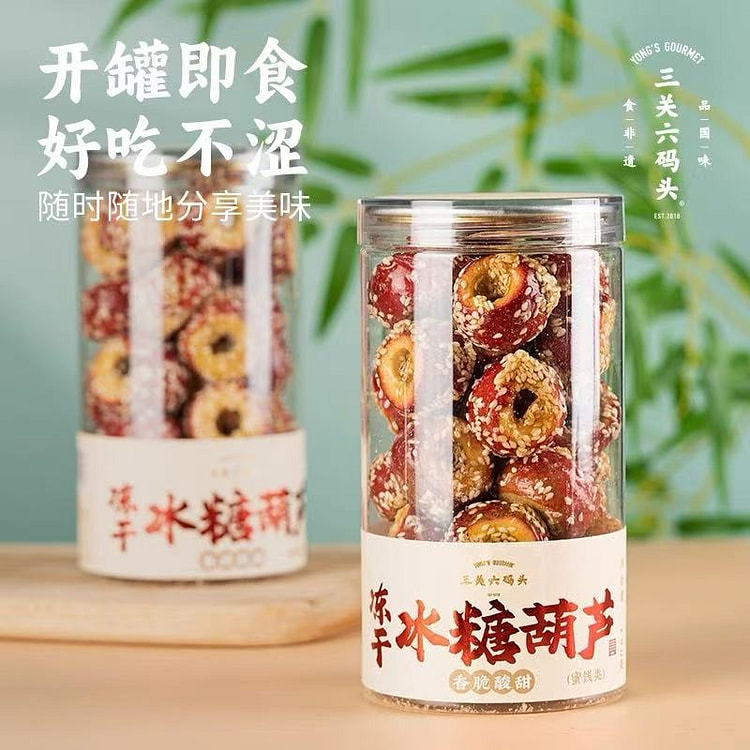 candied haws on a stick 190g*1can