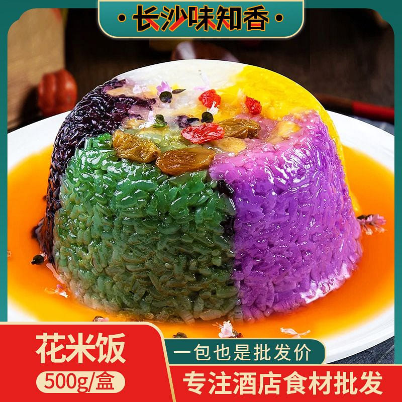 Colorful Glutinous Rice500g/*1 500g 500 g