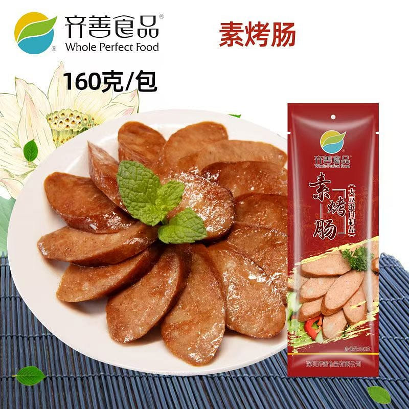 Qishan Vegetarian Sausage 160g* 1 each
