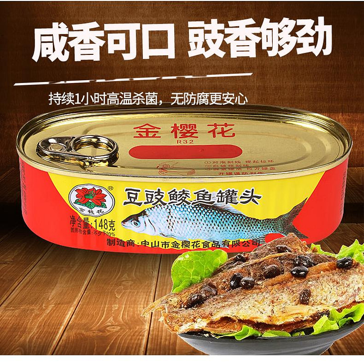 豆豉鱼罐头*1罐