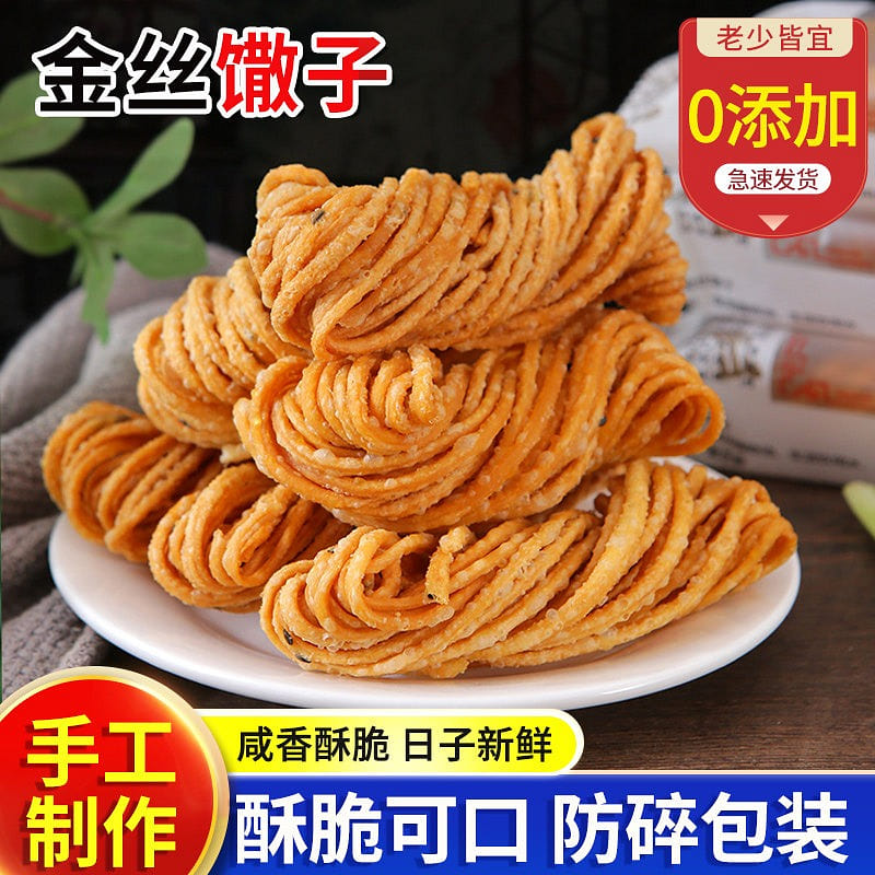 Jinshi Zhaosi – A specialty of Xuzhou, fried dough 150 g