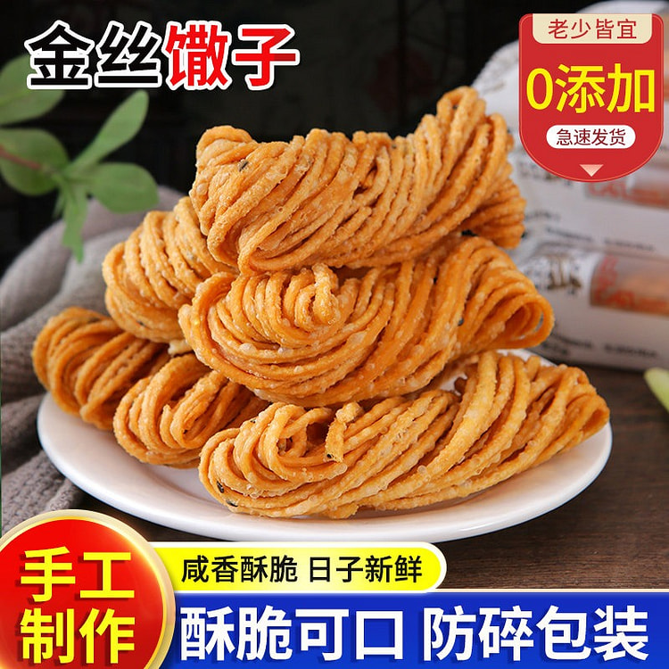10包 金丝馓子徐州特产油炸散子 150 克