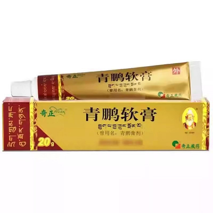 奇正藏药 青鹏软膏 活血化瘀 消肿止痛 20 克
