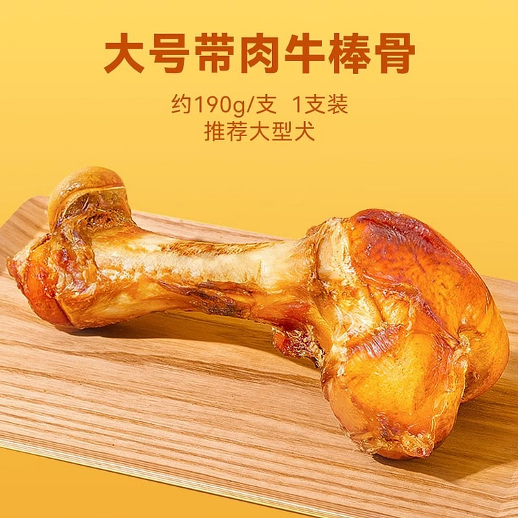 Dog snacks, large molars, cow bones