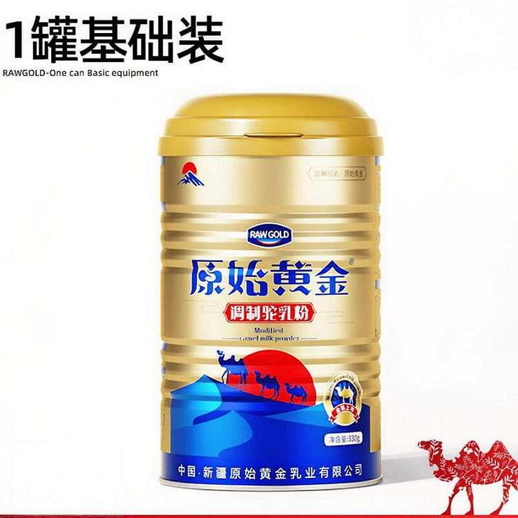 原始黄金中老年骆驼奶粉正品330g 330 克