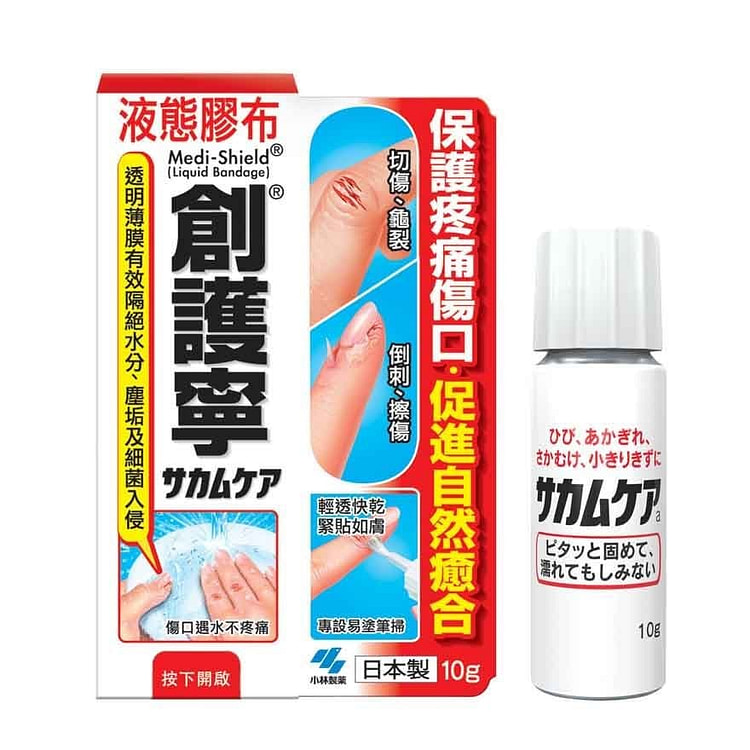 KOBAYASHI Liquid Bandage 10g 1 each