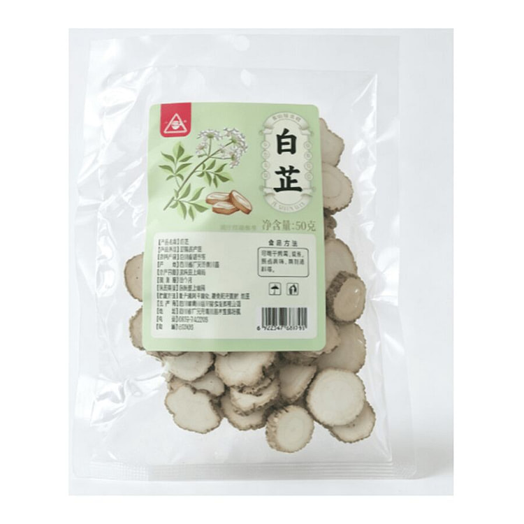 川珍  精品白芷  50g*1袋 50 克