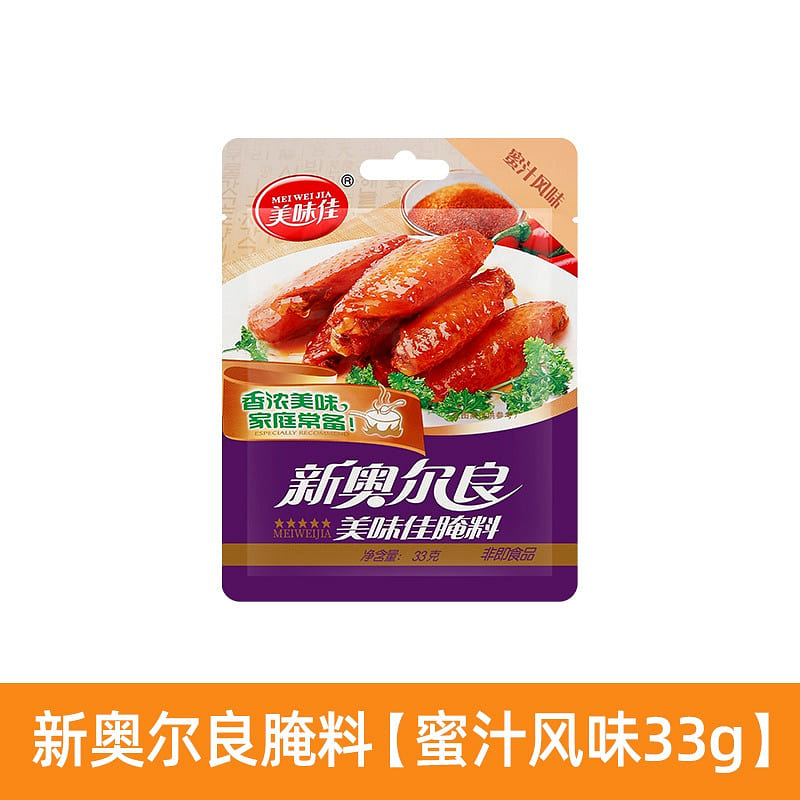 JY严选新奥尔良鸡翅腌制调料粉蜜汁味 33 克