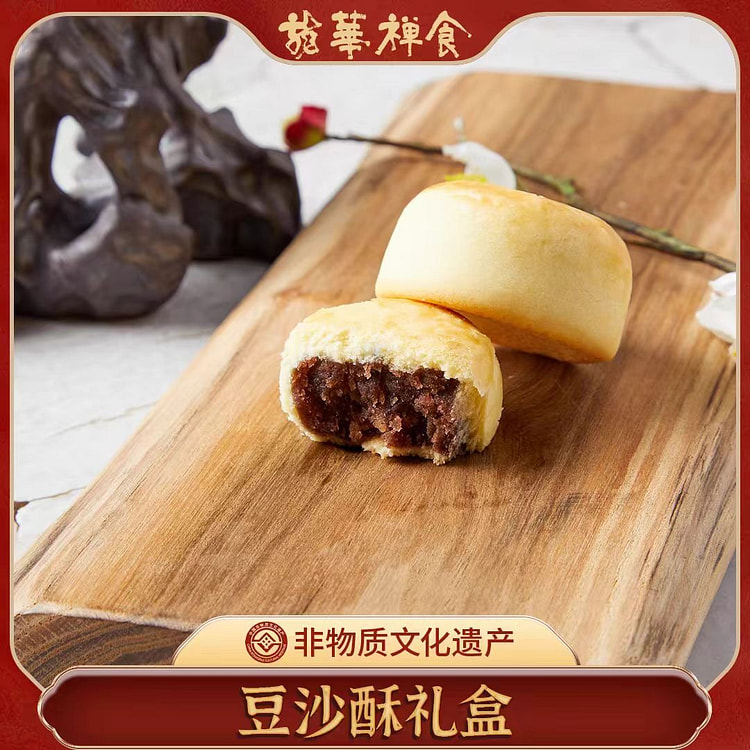 龙华禅食 净素豆沙酥 老上海糕点 240g*1盒