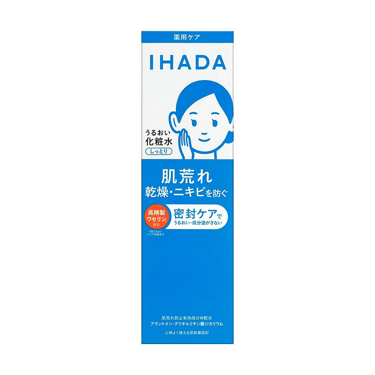 IHADA Medicated Moist Lotion Rich 180ml 1 each