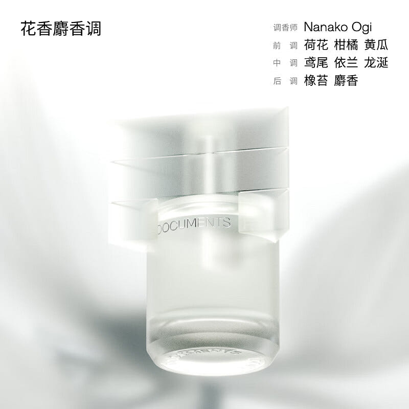 DOCUMENTS EDP FEATHER 15 ml