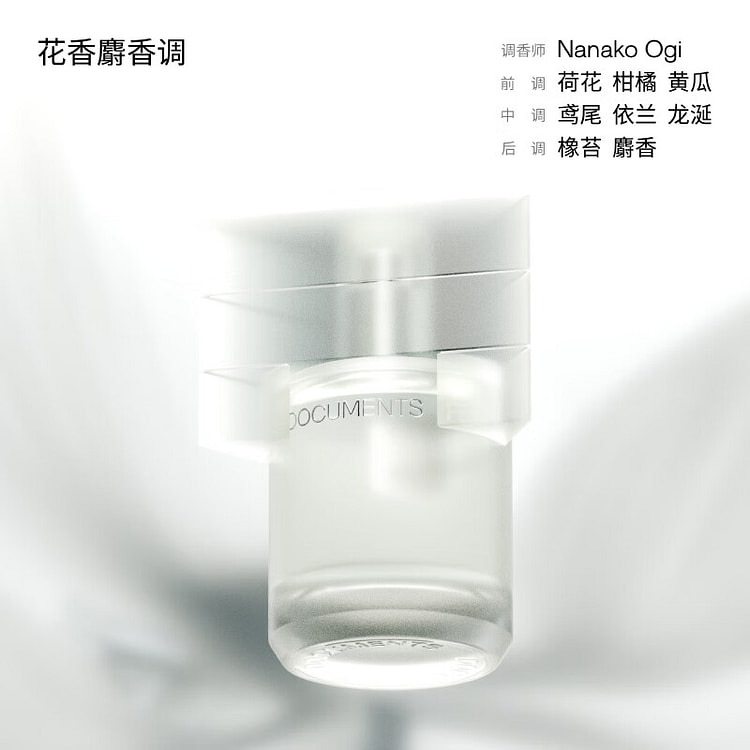 闻献淡香精 羽化仙 FEATHER
