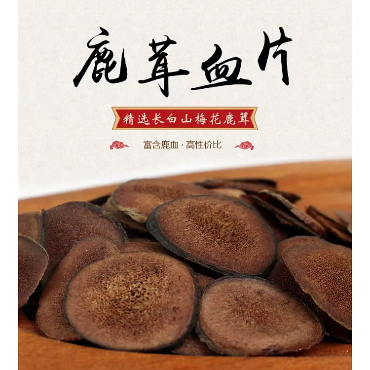 滋补鹿茸片吉林养殖梅花鹿茸血片50g*1 50 克