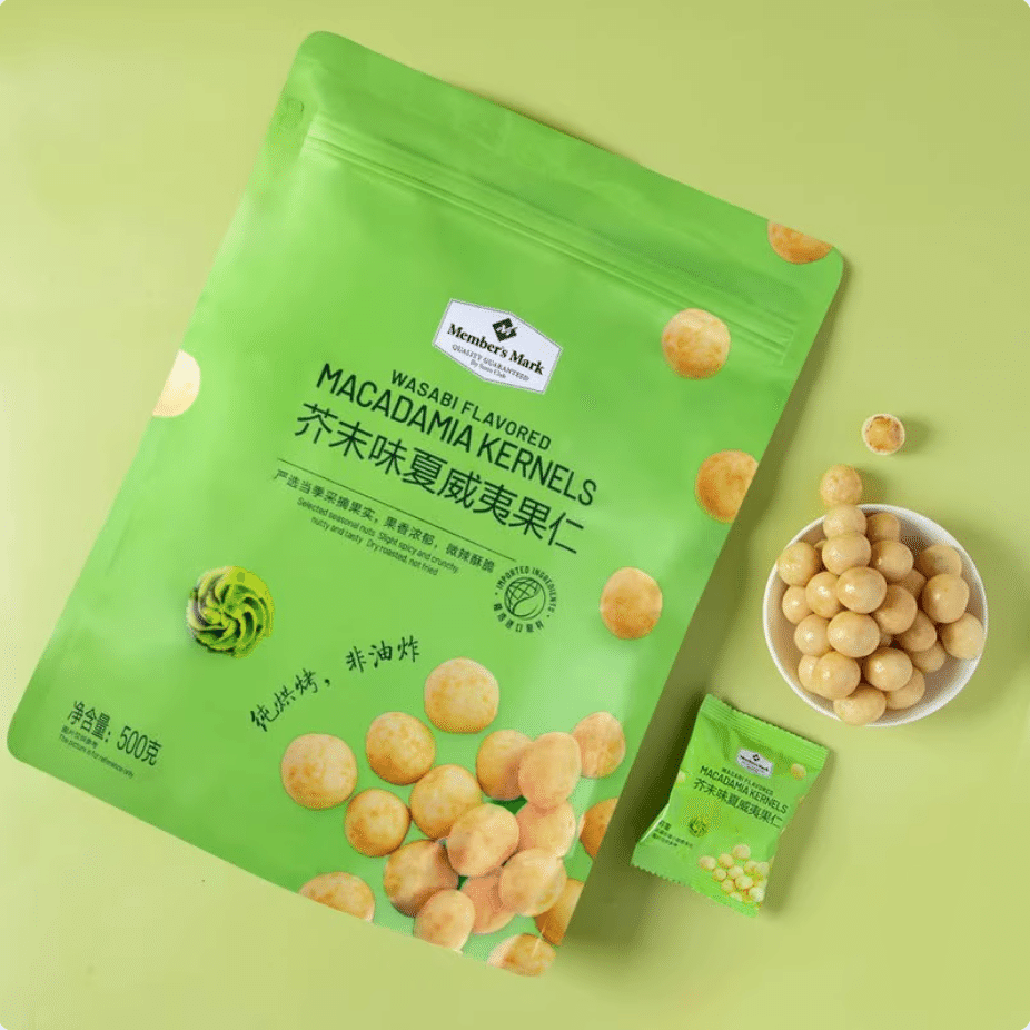 member’s mark Wasabi macadamia nuts 500g*1 1 each