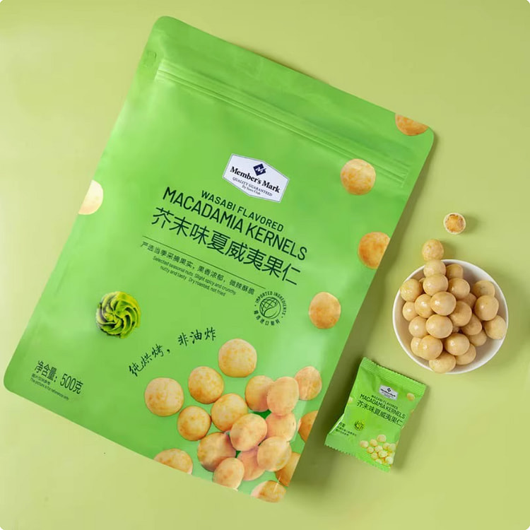 【山姆】芥末味夏威夷果仁零食休闲零食 500g*1