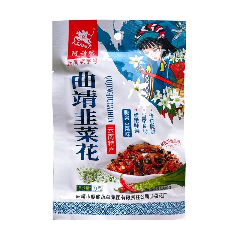 雲南特產曲靖阿詩瑪韭菜花醃菜下飯菜貢菜味 70 克