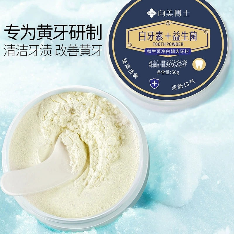Dr. Xiangmei Tooth Powder with Probiotics Yellow S 50 g