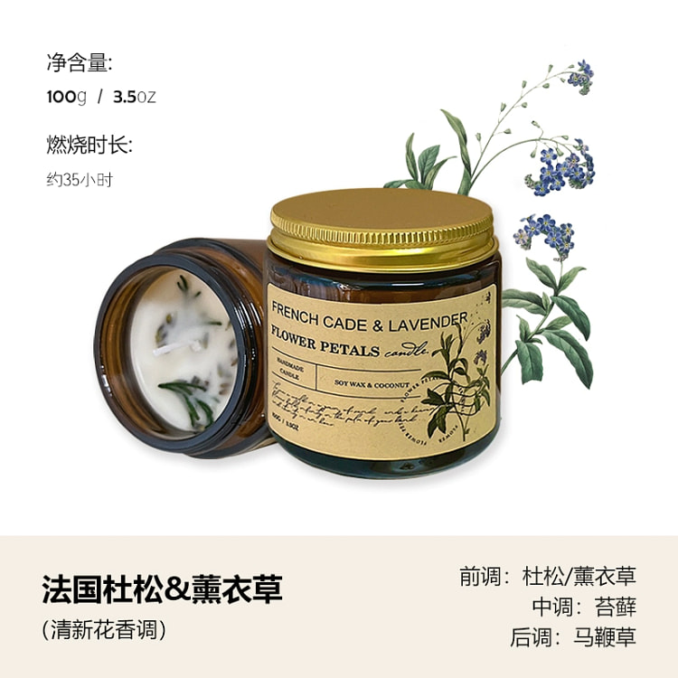 Aromatic candle100g*1 100 g