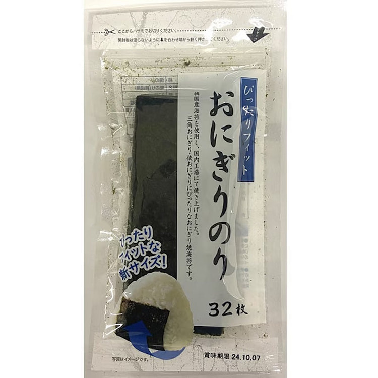 Kato Onigiri Roasted Nori Sheets 32 Sheets 1 each