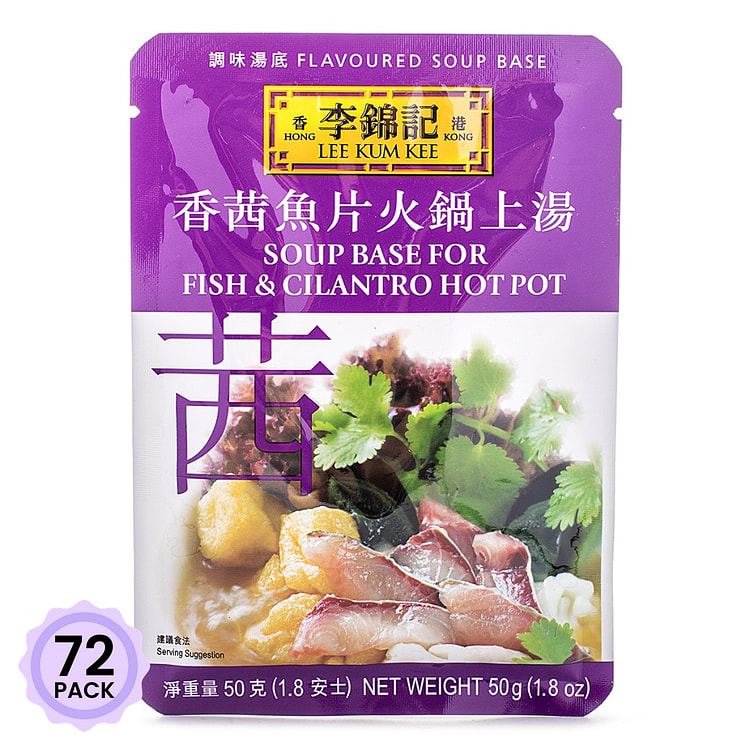 李锦记 香茜鱼片火锅上汤 1.8 盎司*72 包