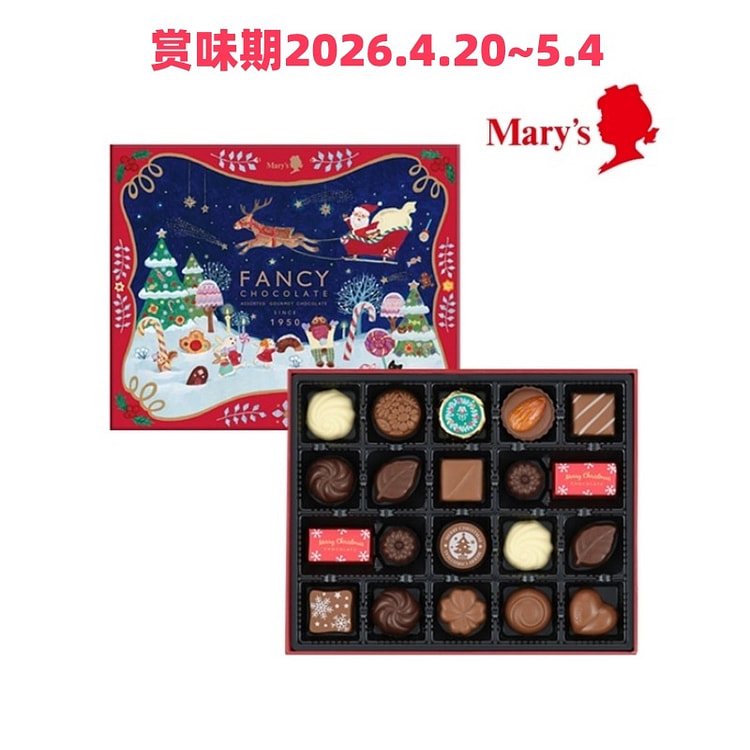 Sô cô la Giáng sinh trang trí (20 miếng) 1 hộp