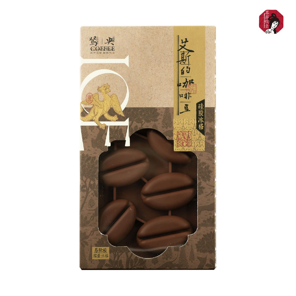 茶颜悦色 艾斯的咖啡豆 硅胶冰格 1 个