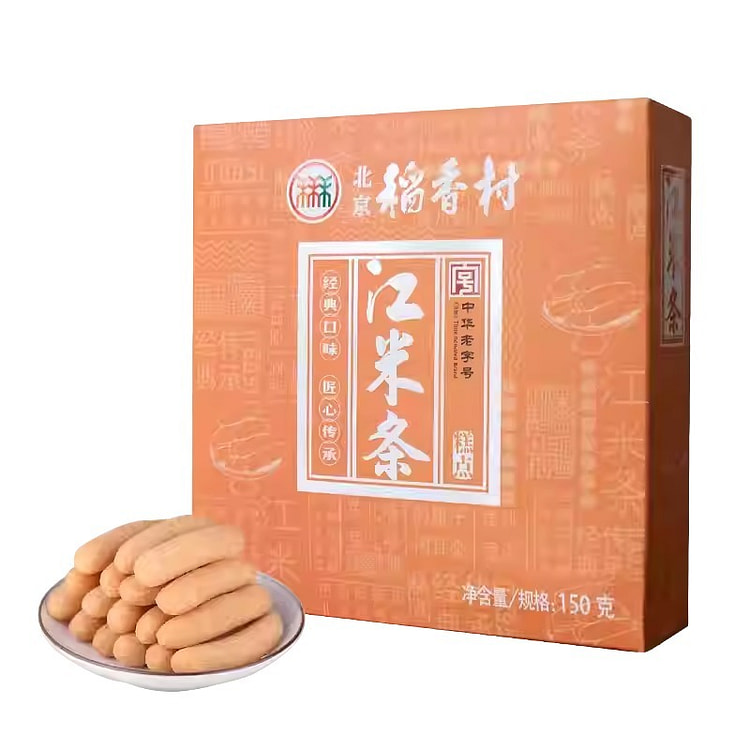 三禾北京稻香村 江米条伴手礼盒