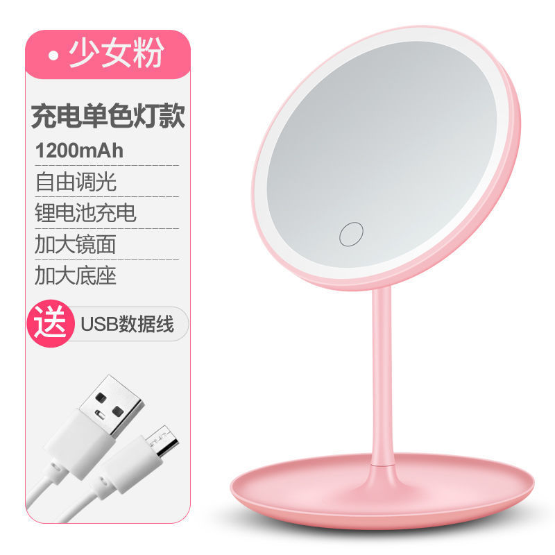 Folding Lighted Dimmable Makeup Mirror with 72 LEDs USB Rechargable