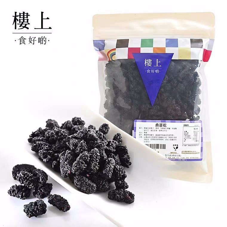 HKJEBN Dried mulberries 303 g