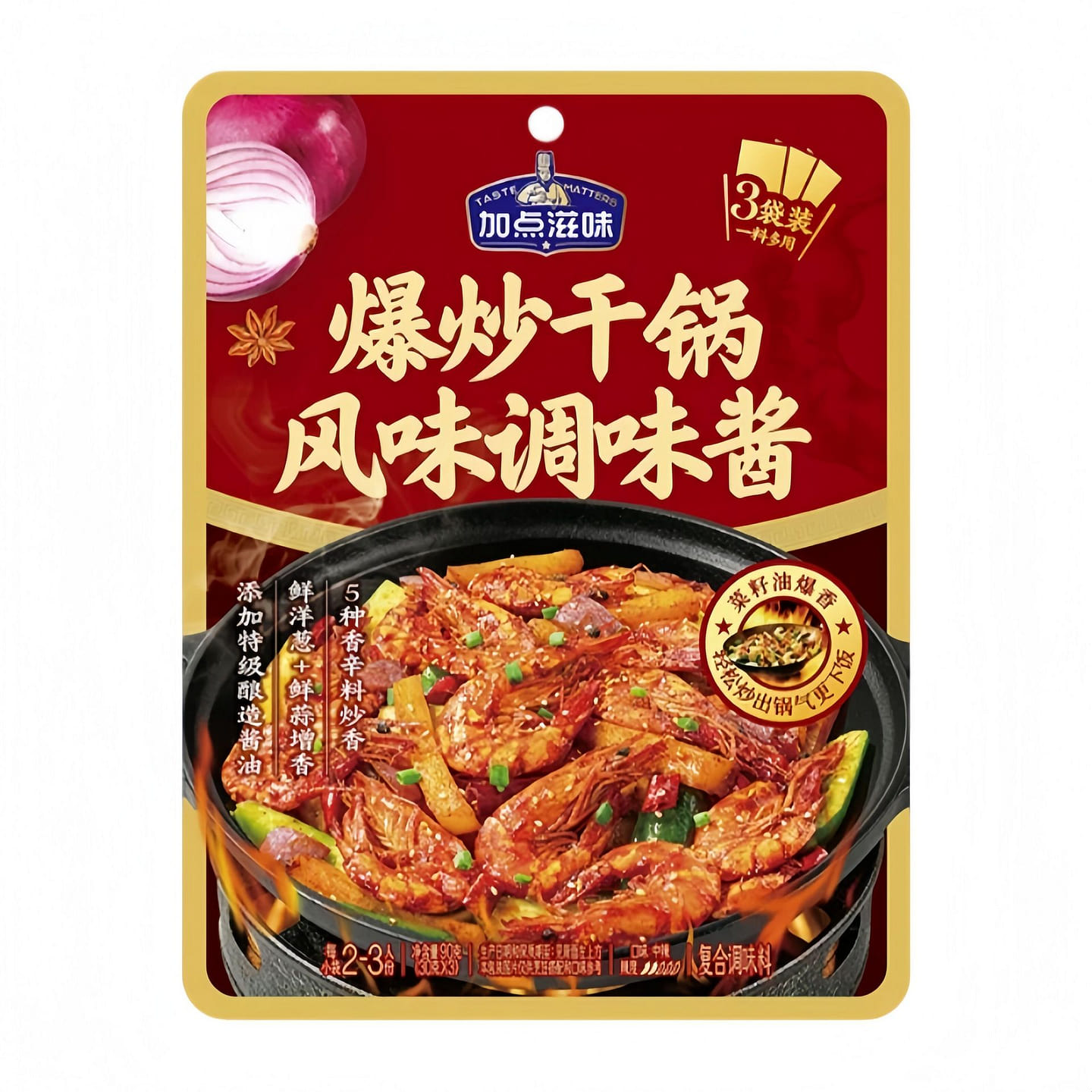 Stir-Fry Dry Pot Sauce Pouch 90g*2 packs 180 g