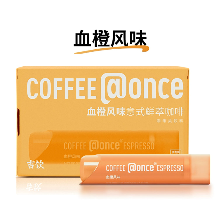 @once吉饮意式鲜萃浓缩咖啡液 血橙风味 6支装