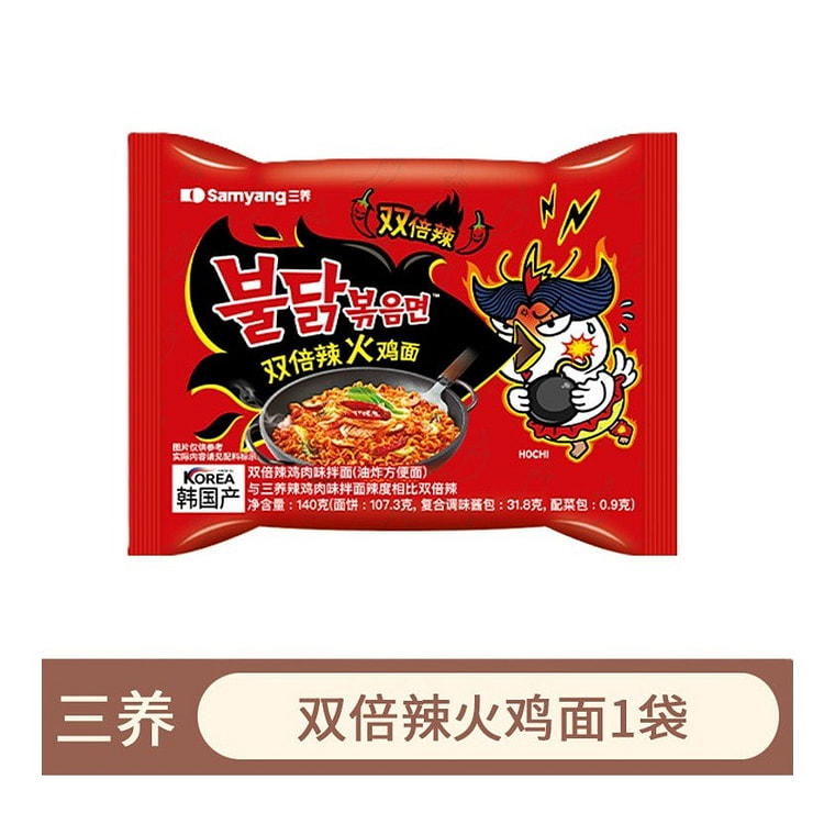 Samyang 2X Spicy Hot Chicken Flavor Noodles 1pc 140 g