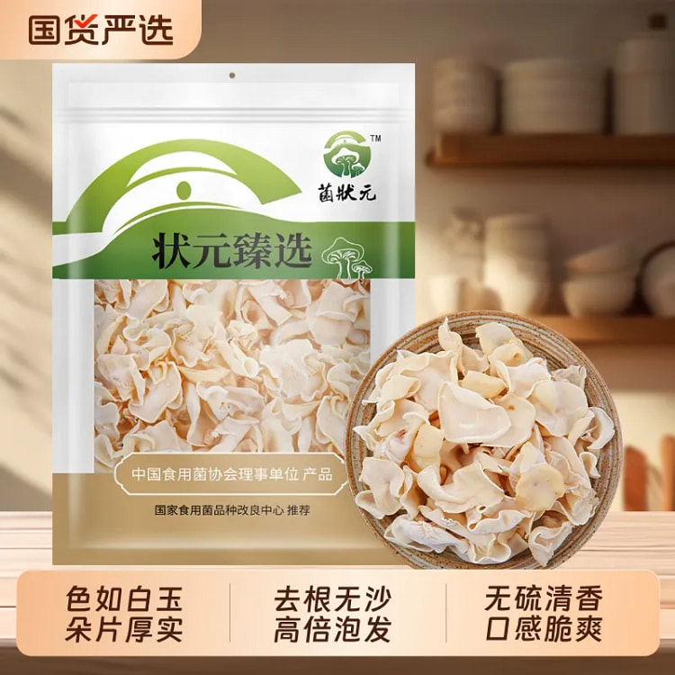 白玉白木耳50g*1袋 50 克