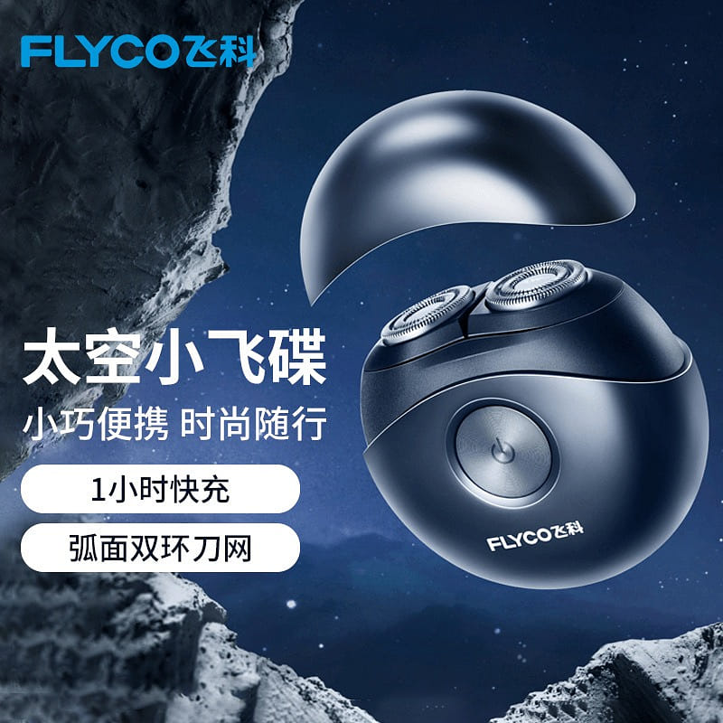 weee product zoom image
