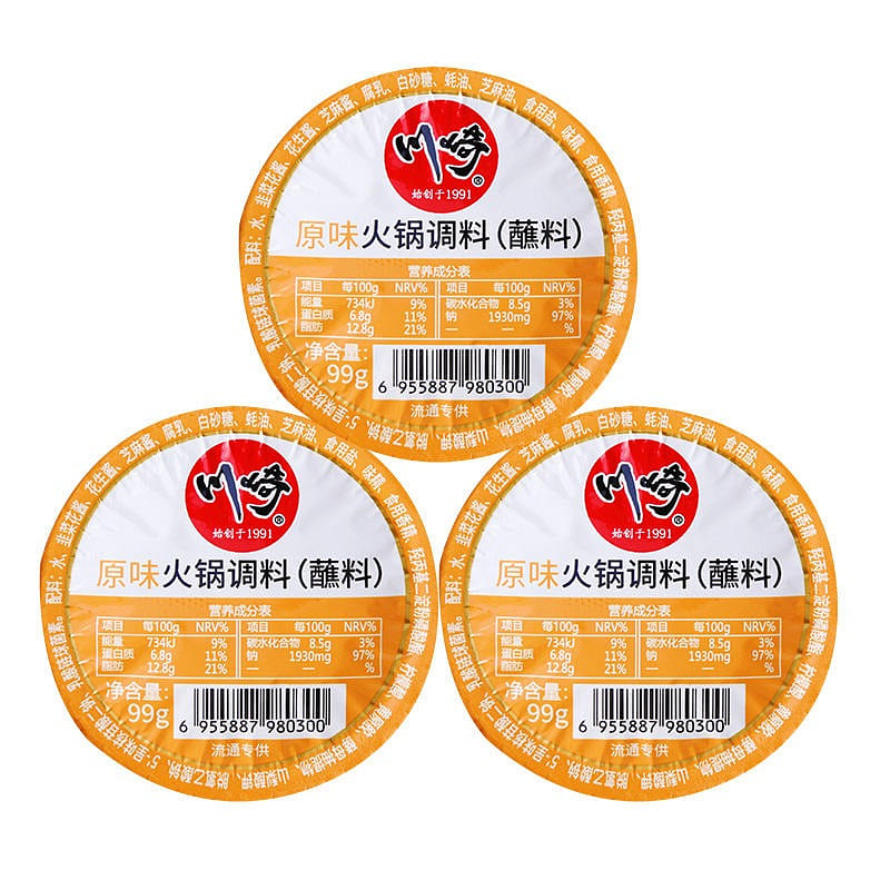 3 boxes Kawasaki hot pot Dipping sauce Original flavor 297 g