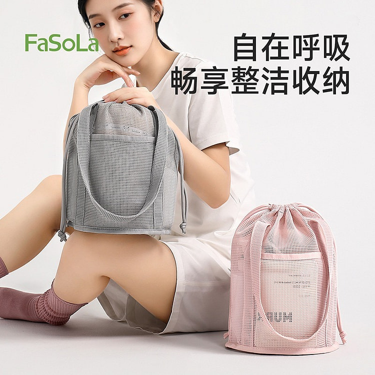 旅行收纳袋束口袋便携干湿分离防水大容量整理包 灰色 1 份