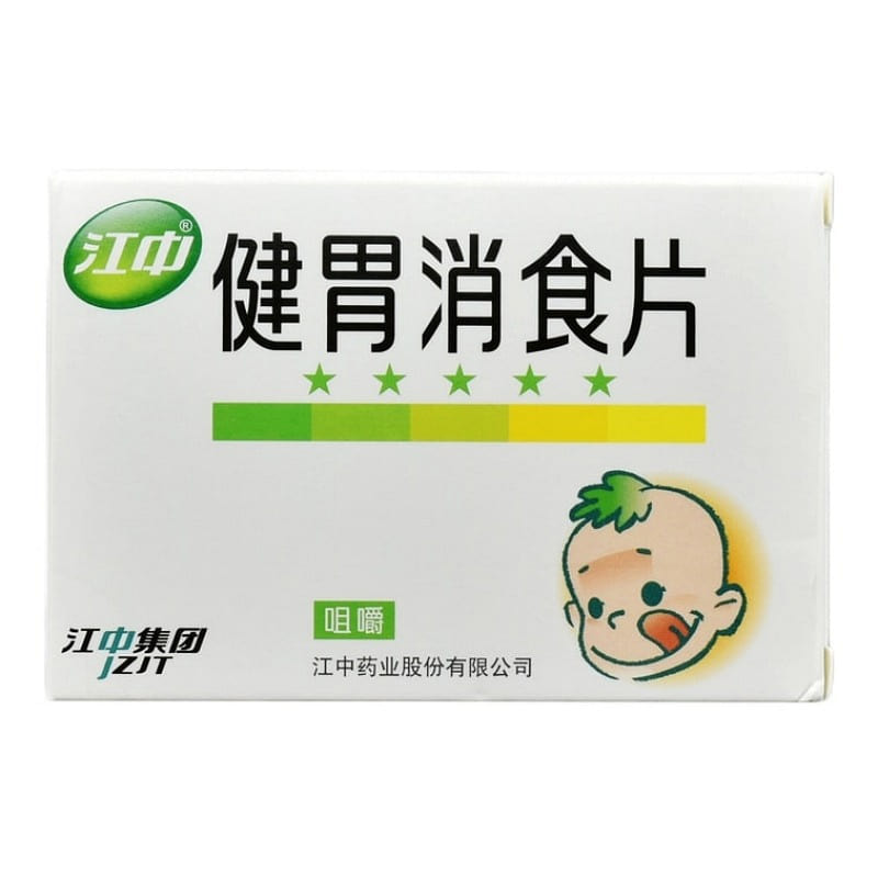 江中 儿童健胃消食片 化积厌食脾虚消化不良 36片 1 盒