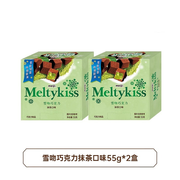 明治雪吻夹心巧克力抹茶口味55g*2盒 110 克