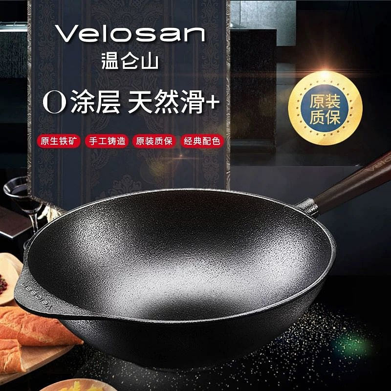 weee product zoom image