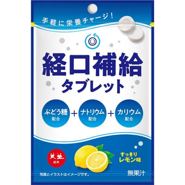 Ako Kasei Lemon Hydration Tablets 22g 1 each