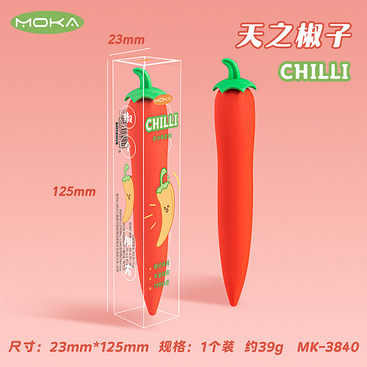 橡皮擦卡通可爱学生美术无碎屑辣椒 1 份