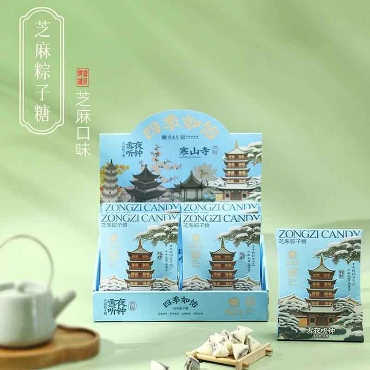 苏州特产粽子糖乾生元老式正宗麦芽糖芝麻58g
