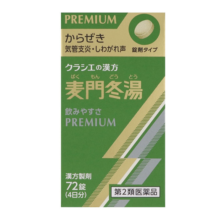 日本 麦门冬汤提取物 片剂 止咳化痰 润肺 72粒 1 瓶