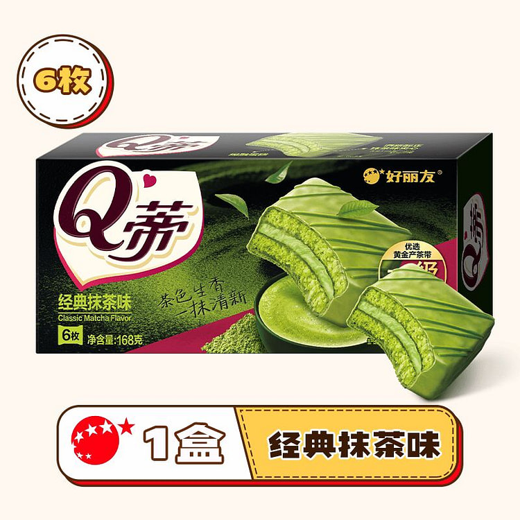 好丽友Q蒂蛋糕抹茶巧克力派168g 168 克