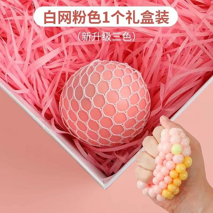 减压神器捏捏乐 情绪宣泄器材《白网粉色球》