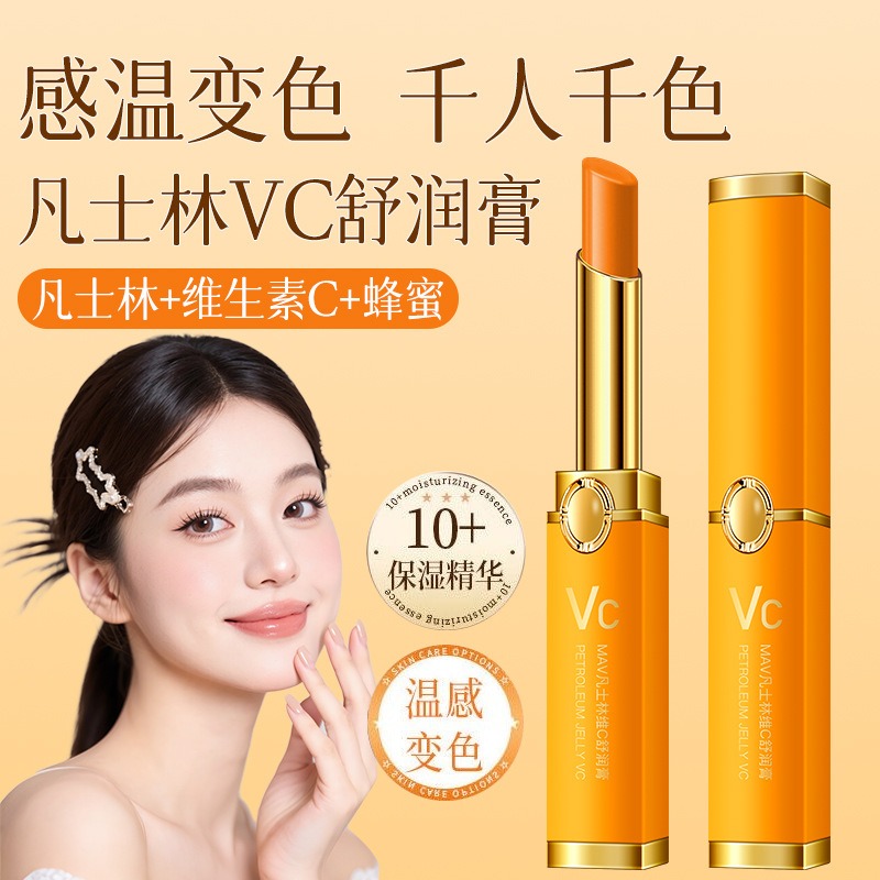 lipo mino c injections Get Vaseline Vitamin C Warm Color Changing Lip Balm 2.5 g Delivered