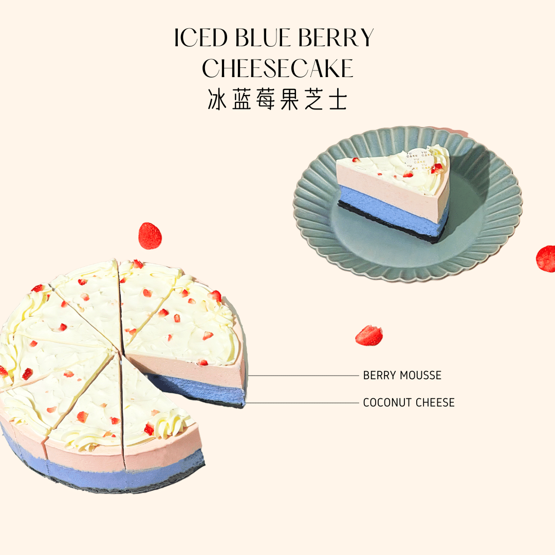 【NEW】【Whole】Iced Blue Berry Cheesecake 1 個