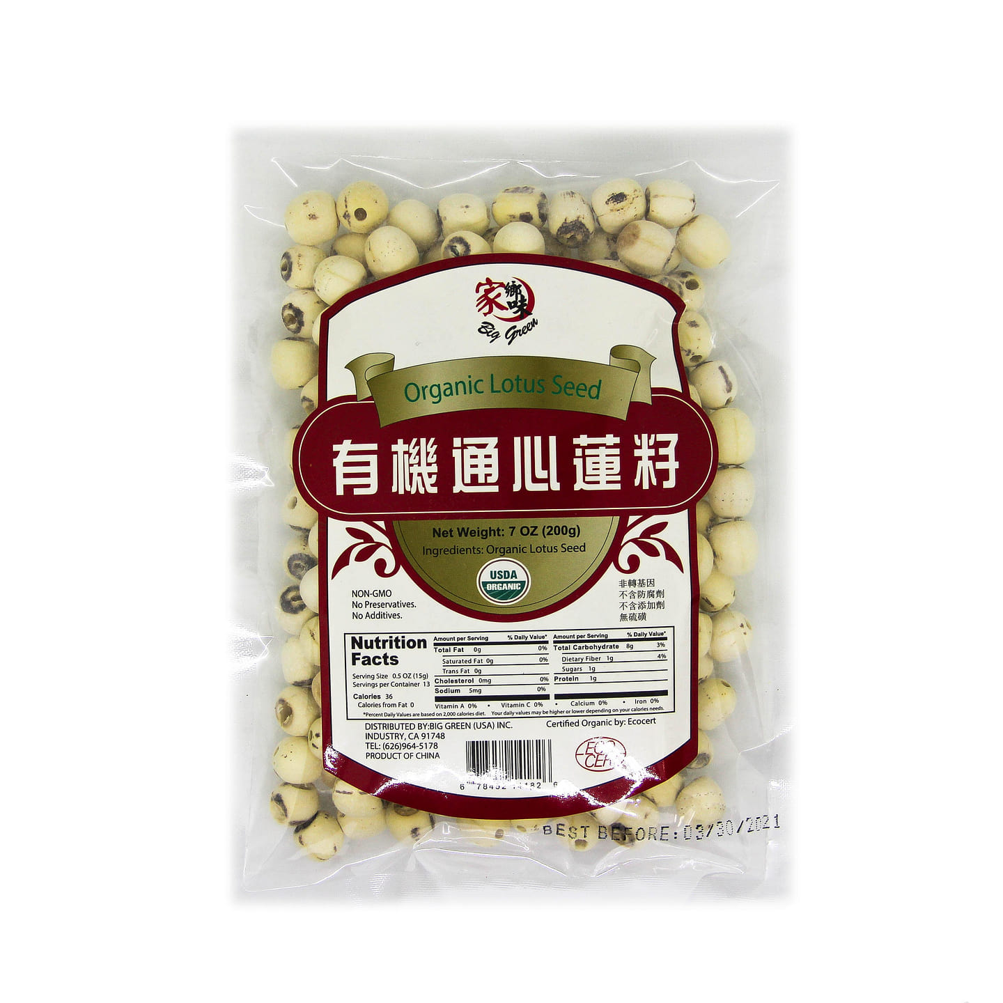 Organic Lotus Seed 7 온스