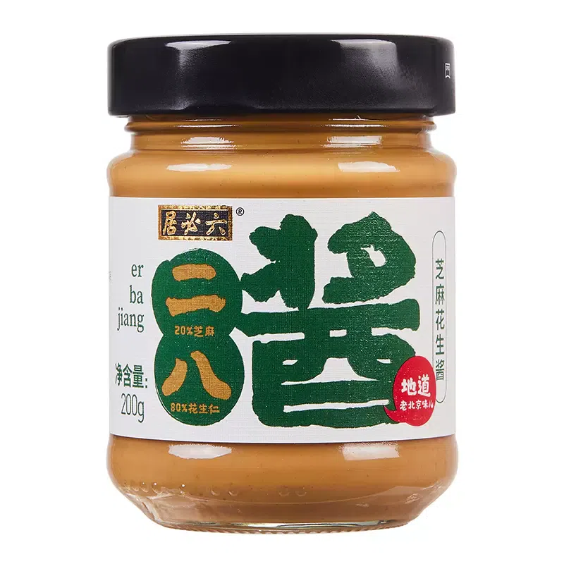 Liubiju Erba Sauce Spicy Hot Dipping Sauce, Old Beijing Hot Pot Dipping Sauce, Sesame Peanut Butter, 200g*1 bottle 200 g