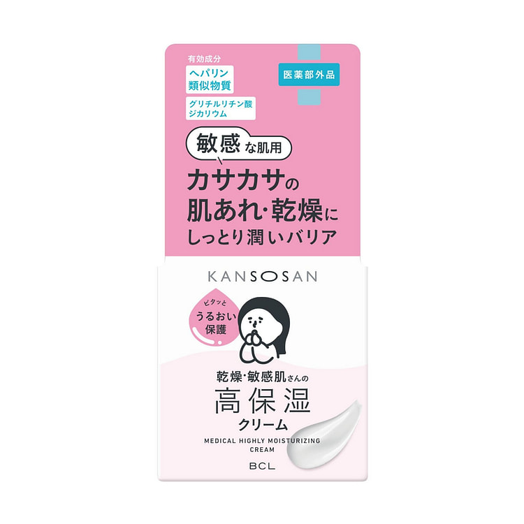 Kansosan Medical Highly Moisturizing Cream 1 each